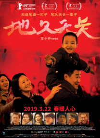 霸气的妻子